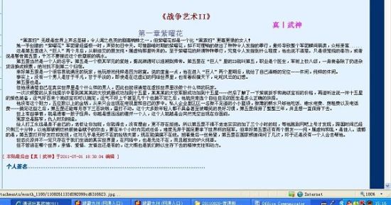 草民理论影院